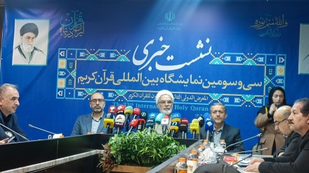 Nîşangeha Quranê ji 20ê Sibatê heta 6ê Adarê dê were lidarxistin