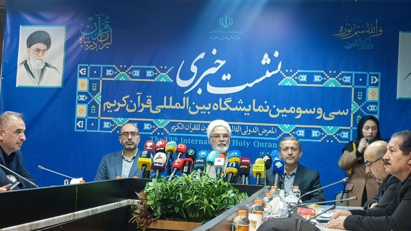 Nîşangeha Quranê ji 20ê Sibatê heta 6ê Adarê dê were lidarxistin