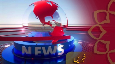  پانچواں بلیٹن،جمعرات 26 فروری