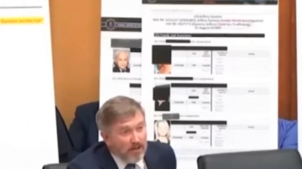 Eşkerekirina sîxuriya hikûmeta Amerîkayê ji endamên Kongireya Amerîkayê