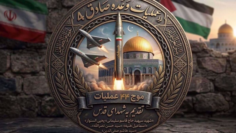 Grafika IRGC-a povodom 44. talasa operacije \