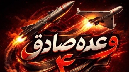 وعدہ صادق 4 آپریشن کی 79 ویں لہر میں صہیونی حکومت کے کثیر سطحی دفاعی نظام کو نشانہ بنایا گيا