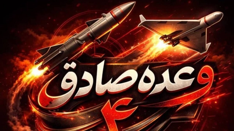 وعدہ صادق 4 آپریشن کی 79 ویں لہر میں صہیونی حکومت کے کثیر سطحی دفاعی نظام کو نشانہ بنایا گيا