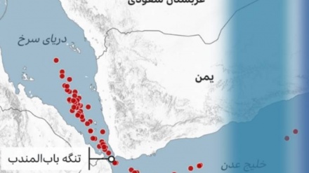 Bab ol-Mandeb na putu Hormuza; Evropa izdala upozorenje