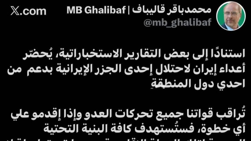   قالیباف:  دشمن ایران کے ایک جزیرے پر قبضہ کرنے کی کوشش میں 