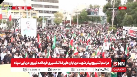 بحریہ کے کمانڈر ایڈمرل شہید علی رضا تنگسیری کی تشییج جنازہ  