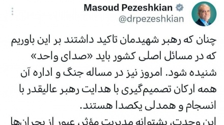صدر ایران: جنگ کے بارے میں شہید رہبر کے حکم کے مطابق بس متحد 
