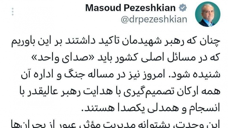 صدر ایران: جنگ کے بارے میں شہید رہبر کے حکم کے مطابق بس متحد 
