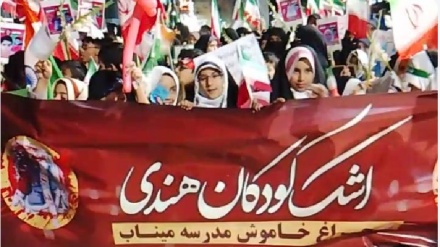 قم ،  میناب اسکول کے بچوں کی یاد میں ہندوستانی بچوں کی ریلی اور احتجاجی مظاہرہ 