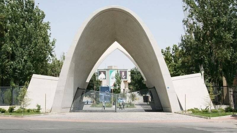 ایران کی علم و صنعت یونیورسٹی پر  امریکی-صہیونی فضائی حملہ