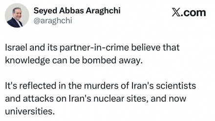 ایران کا وزیر خارجہ کا امریکا اور اسرائیل پر الزام، علم کو بم سے نہیں چھینا جا سکتا