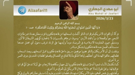 عراقی استقامت: ہم نے امریکیوں اور نیٹو کو ملک سے باہر نکال دیا