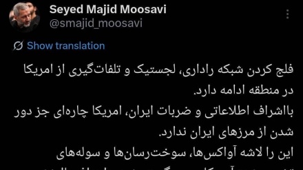 ایران کی سرحدوں سے دور ہونے کے سوا امریکہ کے پاس کوئی چارہ نہیں، فضائیہ کمانڈر