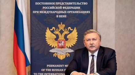 Rusija: Sedam ključnih nuklearnih principa prekršeno u napadima na Iran