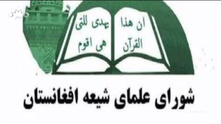 بیانیه شورای علمای شیعه درباره محدودیت‌های ایام محرم