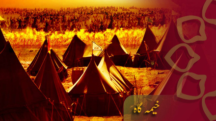 پروگرام خیمہ گاہ - 3