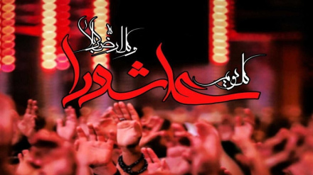 ایران بھر میں یوم عاشور کی عزاداری