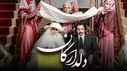 سریال دلدادگان