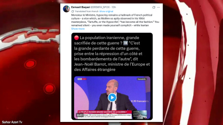 Fransa xarici işlər nazirinin İran xalqı haqqındakı bəyanatları nifaq və riyakarlığın zirvəsidir
