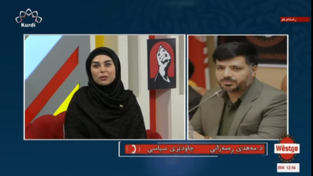 بەرنامەی وێستگە 10-07-2026