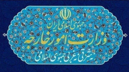 بەیاننامەی وەزارەتی دەرەوەی ئێران لەبارەی پێشێلکرانی تەبایینامەکەی ئیسلام ئاباد لەلایەن ئەمریکاوە