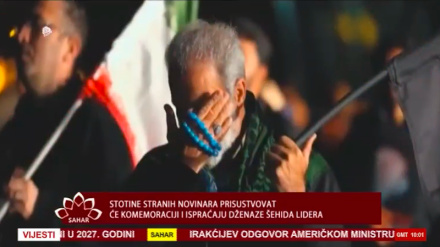 Vijesti(01.07.2026)