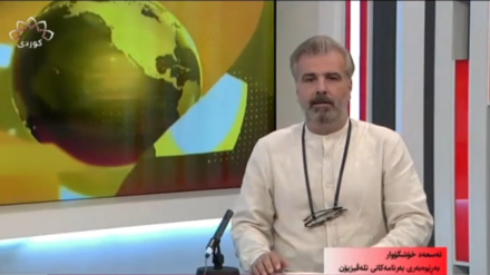 خشتەی بەرنامەکانی کەناڵی سەحەر لە ڕۆژانی بەڕێکردنی ڕابەری موجاهیدی شەهید