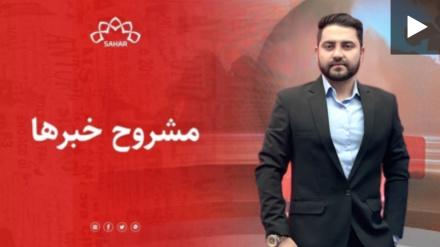 خبر 7شام_1405/04/16