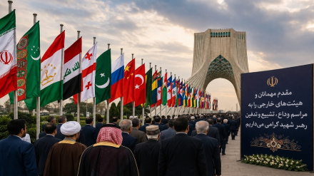 شہید رہبر کی آخری رسومات میں دنیا بھر سے 50 کے قریب سرکاری وفود کی شرکت