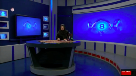 vijesti (08.07.2026)