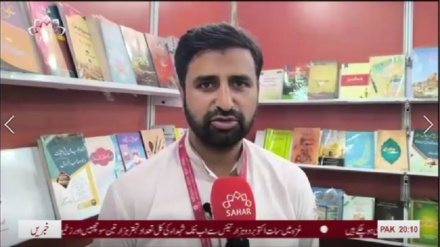 کشمیر ، سری نگر میں چنار بک فیسٹیول میں رہبر انقلاب کو خراج عقیدت ، ایک رپورٹ 
