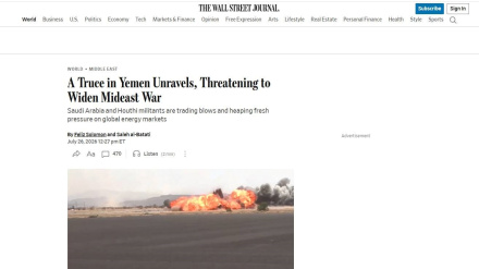 هۆشداریی وۆڵ ستریت ژۆرناڵ: گەمارۆی عەرەبستان، گوشاری دووهێندە دەخاتەسەر بازاڕە جیهانیەکانی وزە