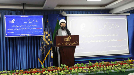 بررسی رسالت عالمان دین و دانشگاه ها در اندیشه رهبر شهید ایران