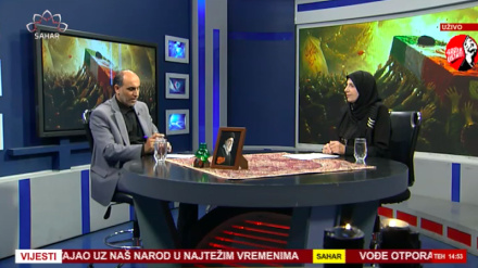 Mora se ustati (Specijalni program povodom ispraćaja vođe šehida)