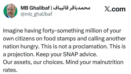 وەڵامی قاڵیباف بە قسە پڕوپووچەکانی ترامپ دژی خەڵکی ئێران : بیر لە بەدخوراکی 40 ملوێن ئەمریکایی بکەرەوە