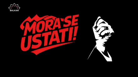 Mora se ustati (Specijalni program povodom ispraćaja vođe šehida)