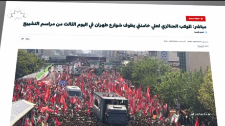 بازتاب بدرقه پیکر قائد شهید امت در رسانه های جهان 