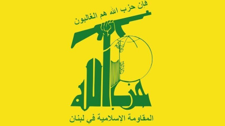 حزب اللہ: سعودی عرب  امریکہ اور اسرائیل کے جال میں نہ پھنسے