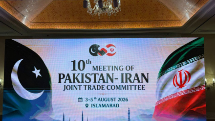ایران- پاکستان مشترکہ اقتصادی و تجارتی کمیشن کا اجلاس،سرحدی لین دین میں اضافے پر غور