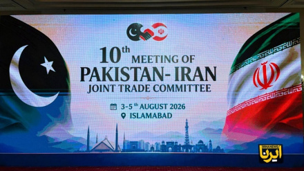 ایران پاکستان مشترکہ تجارتی کمیٹی کا دسواں اجلاس اسلام آباد میں