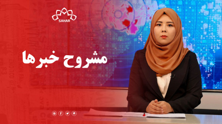 خبر ۷ شام_ ۱۴۰۴/۰۵/۱۲