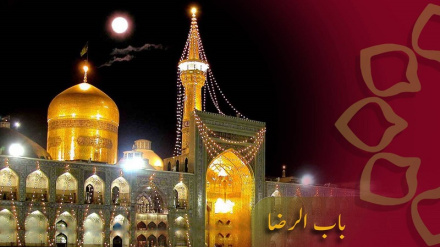 پروگرام - باب الرضا - 5
