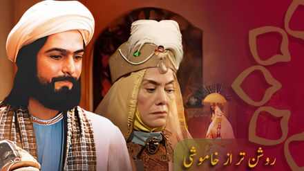سیریل روشن تر ازخاموشی - قسط نمبر 06