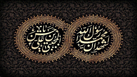  یوم وفات رسول اکرم صل اللہ علیہ وآلہ وسلم  و یوم شہادت امام حسن مجتبیٰ علیہ السلام