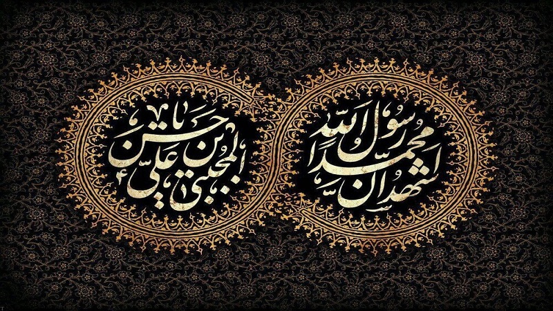  یوم وفات رسول اکرم صل اللہ علیہ وآلہ وسلم  و یوم شہادت امام حسن مجتبیٰ علیہ السلام