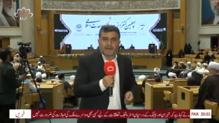  تہران میں 40ویں بین الاقوامی اسلامی وحدت کانفرنس، رپورٹ