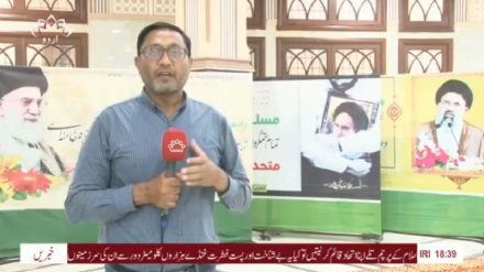  لاہور میں عظیم الشان وحدتِ امت کانفرنس کا انعقاد، رپورٹ