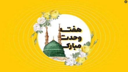 ویژه برنامه عطر همدلی_قسمت سوم