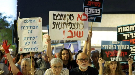 Dewama xwepêşandana Siyonîstan li dijî Netanyahû