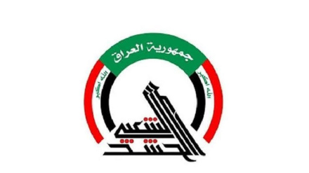Daxûyaniya Rêxistina Heşda Şeibî ya Iraqê û piştgiriya ji Falih Feyaz